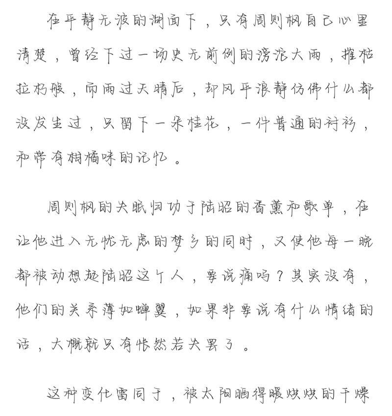 欲望花语在网络用语中是什么意思？它有何深层含义？
