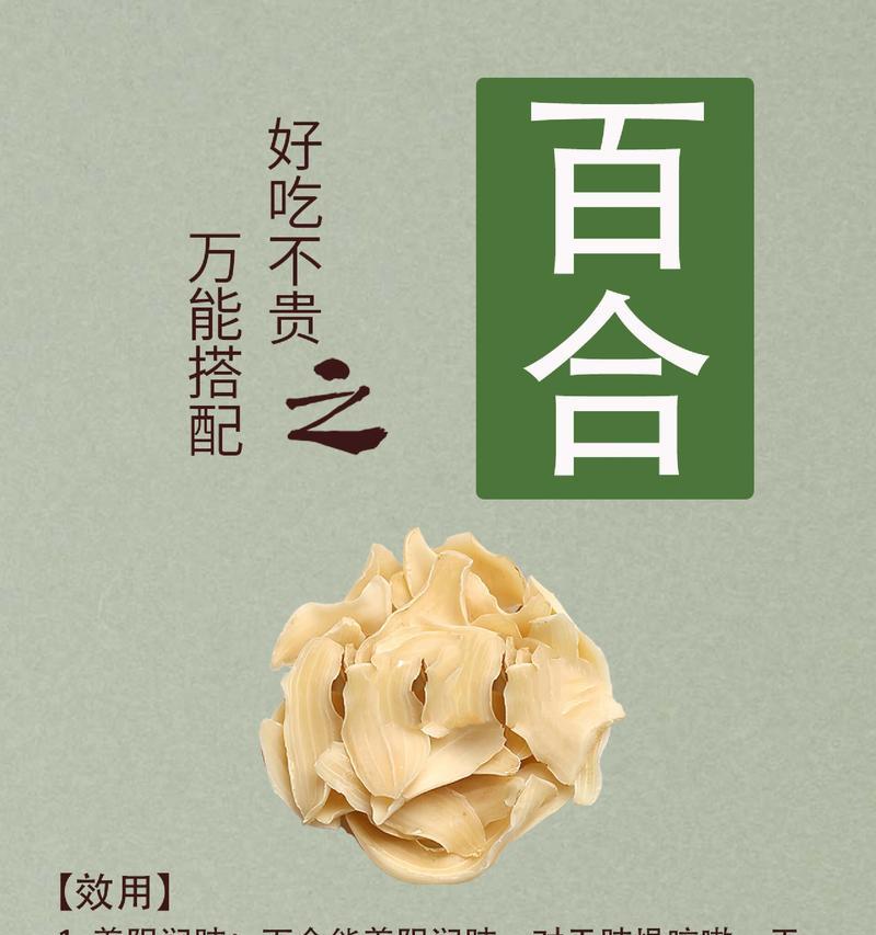 百合花的隐晦花语有哪些含义？