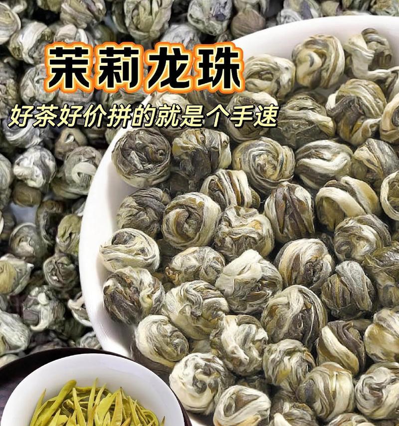 茉莉乌龙的花语是什么意思？它代表了哪些情感？