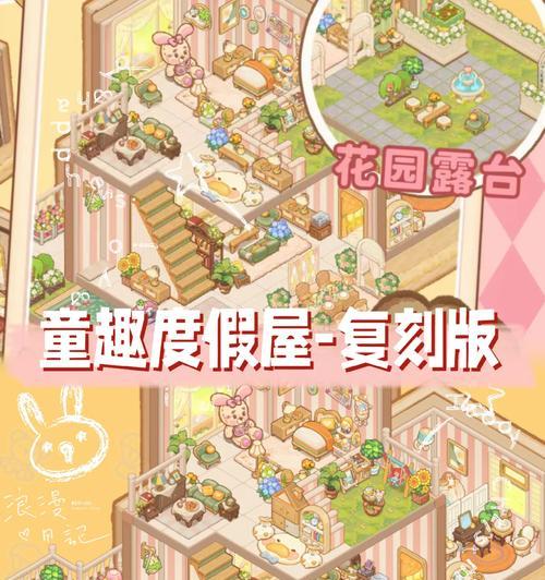 缠萝花语的复刻版本何时发布？