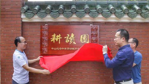 设施果树种植示范户牌匾的意义体现在哪些方面？