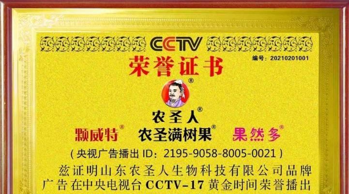 设施果树种植示范户牌匾的意义体现在哪些方面？