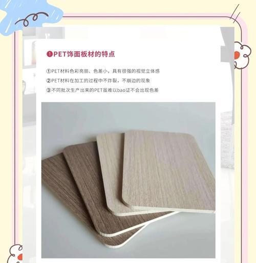 哪些室内板材具有耐腐蚀抗老化不变色的特性？