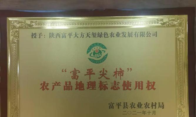 设施果树种植示范户牌匾的意义是什么？