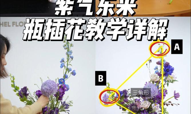 如何用搞笑幽默的方式在朋友圈分享插花？