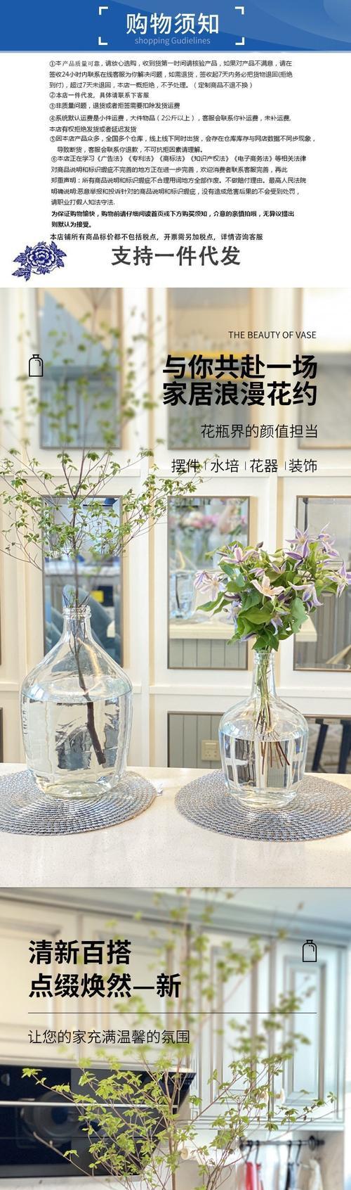 如何在家中使用玻璃瓶进行插花？