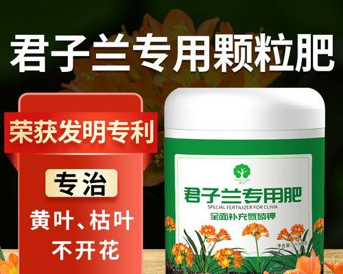 兰花肥料是否适用于其他植物？