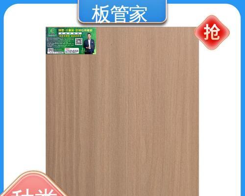 室内板材如何做到耐腐蚀抗老化且不变色？