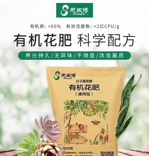 盆栽月桂花应该使用哪种花肥？