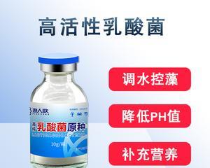 水产养殖中使用盐酸降ph值会产生哪些副作用？