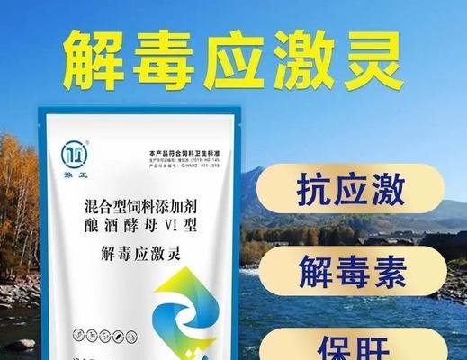 水产养殖中使用盐酸降ph值会产生哪些副作用？