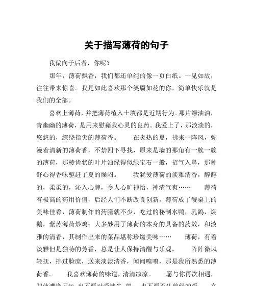 形容盆栽的成语大全简单版是什么？