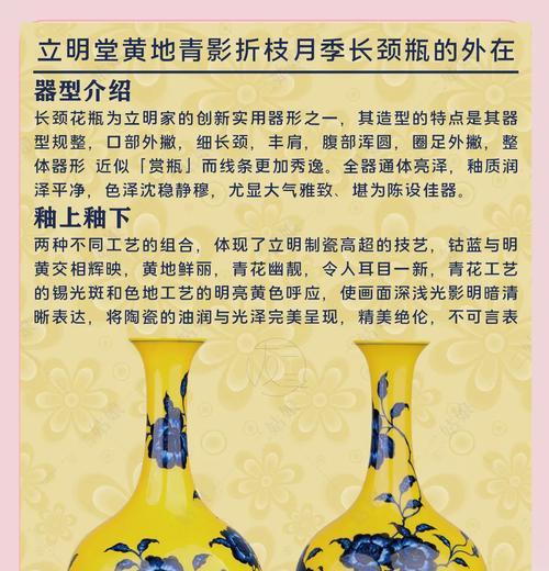 如何选择插花花瓶的颜色？