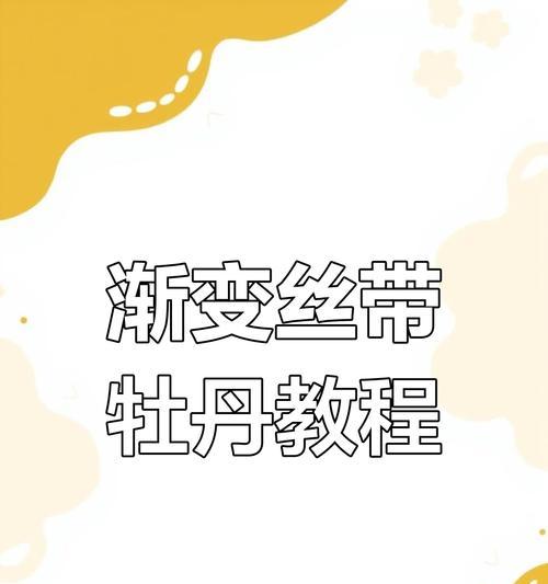 瓢瓜种植技术全过程是怎样的？有哪些关键步骤？