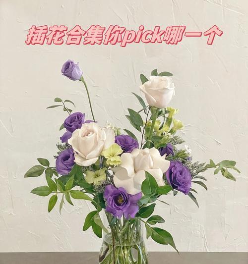 插花时应选择哪种类型的水？