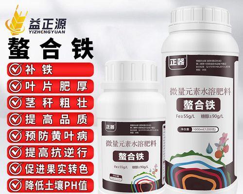 果树补铁施肥有哪些方法？