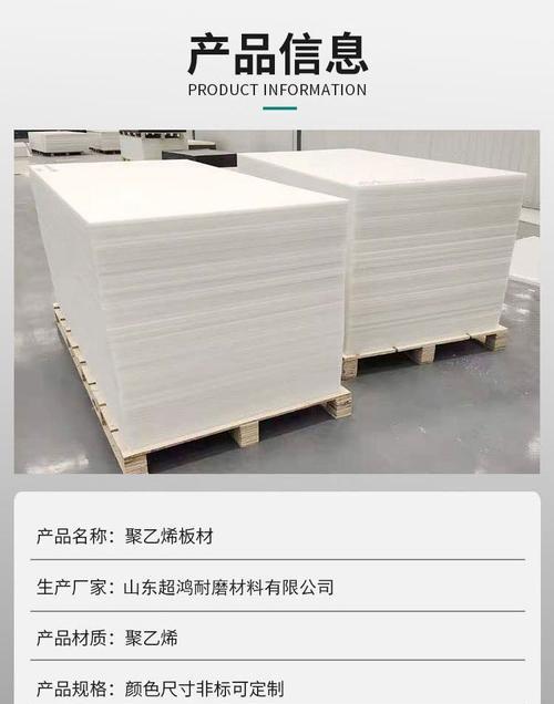 耐腐蚀抗老化不变色的室内板材有哪些？它们的特性是什么？