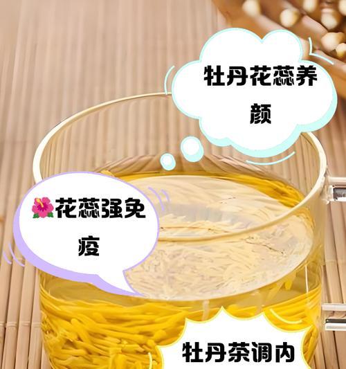 牡丹花的花蕊像什么似的寓意？花蕊颜色与花语有何关联？