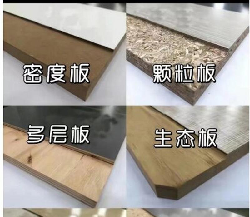 选择不会变色发黄的板材需要注意什么？