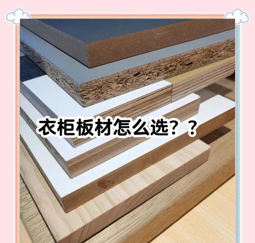 选择不会变色发黄的板材需要注意什么？