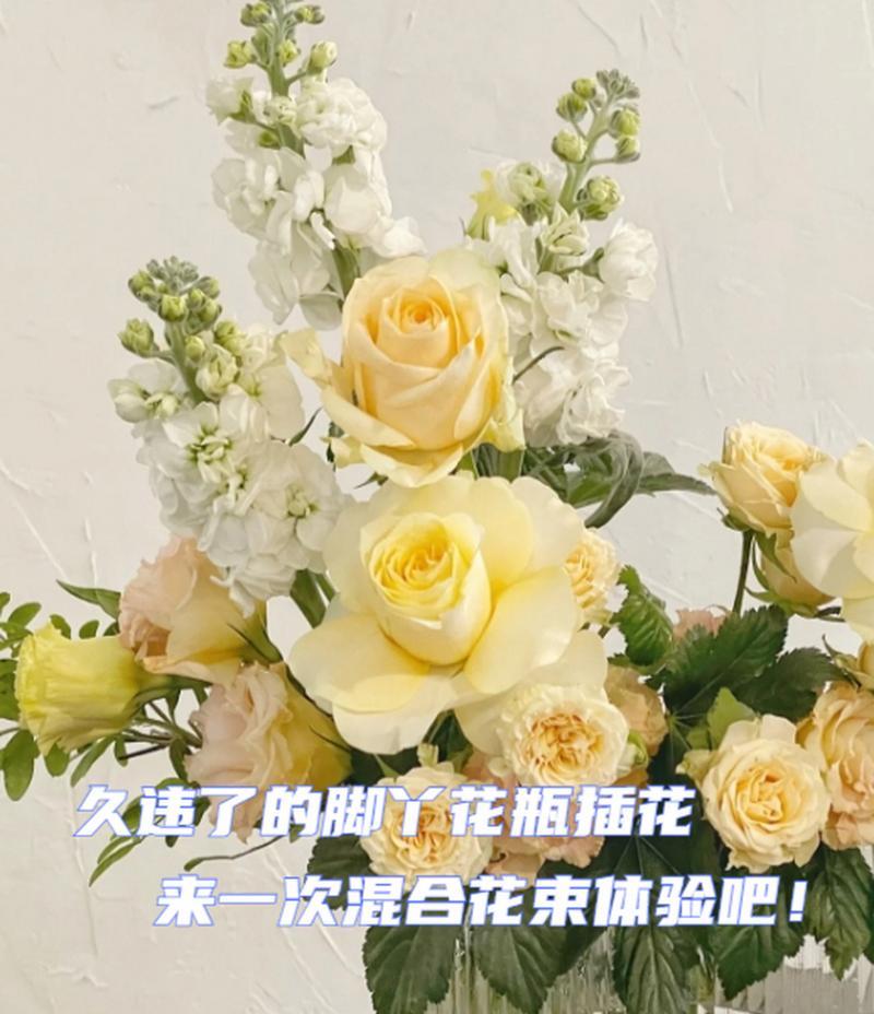 如何选择最适合插花的花瓶？