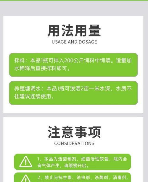 水产养殖中em菌如何正确使用？