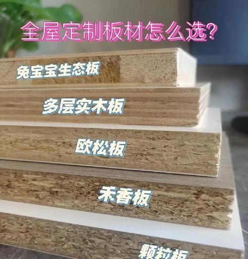 什么样的板材才不会变色发黄？如何选择耐用的板材？