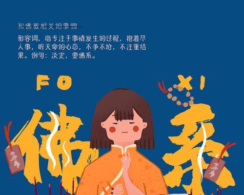 分享简短沙雕句子来晒自己的插花作品？