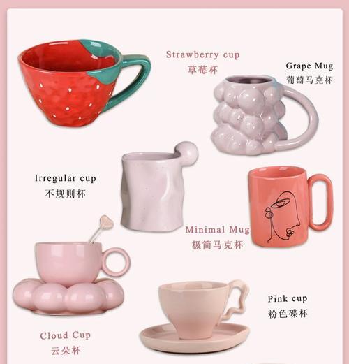 插花的杯子上色技巧有哪些？