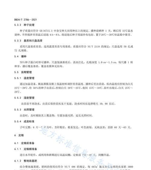 标准化种植棚技术要点是什么？