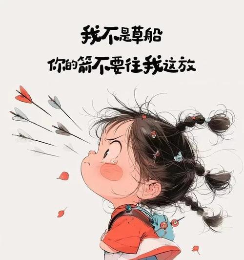 用搞笑短句晒出自己的插花作品？
