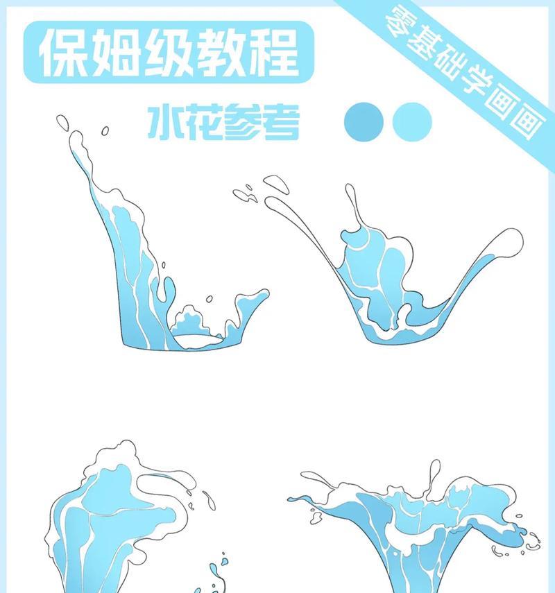 插花时使用的水为何会有颜色？