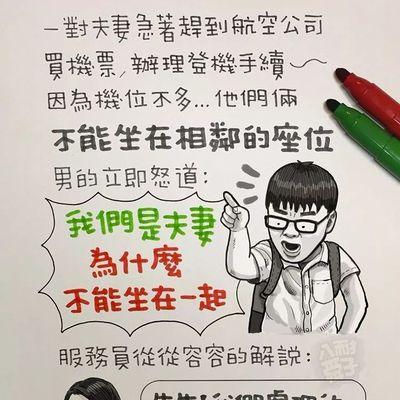如何用沙雕句子搞笑描述自己的插花作品？