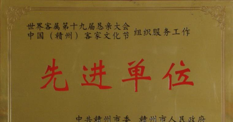 设施果树种植示范户牌匾的意义对农户有何影响？
