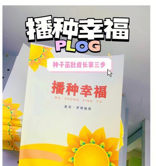 八角金盘种子沙藏多久能播种？播种时间如何选择？