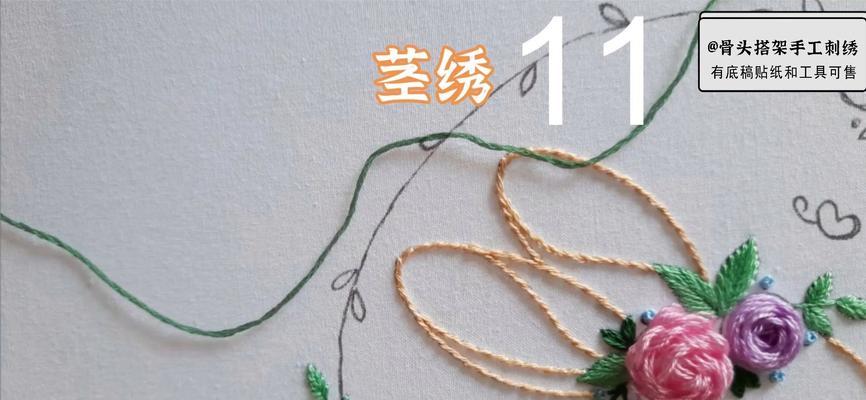 绣玫瑰花和叶子怎么绣？初学者指南是什么？