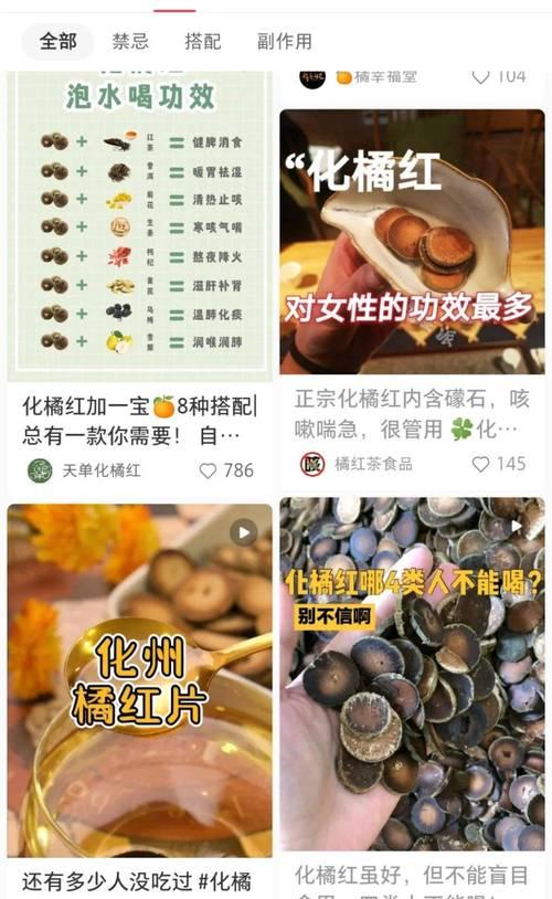橘红君子兰的养殖方法和注意事项？