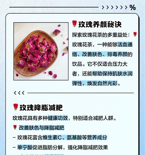 玫瑰花发黄的原因及养护改善方法是什么？