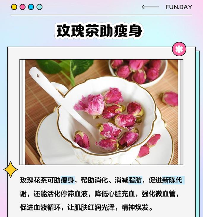 玫瑰花发黄的原因及养护改善方法是什么？