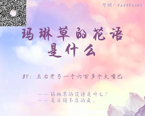 康刀馨的花语是什么？康刀馨象征着什么？