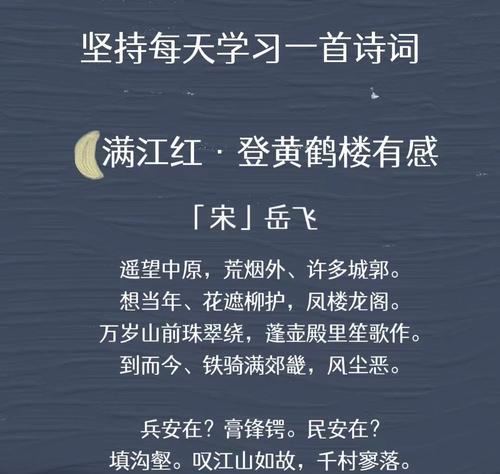 满江红的花语有哪些？满江红代表什么？