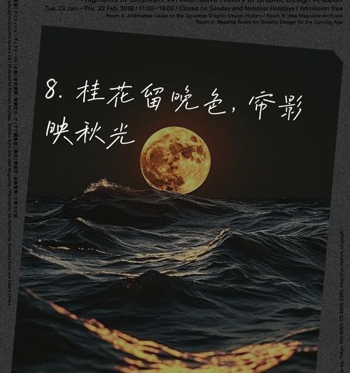 月桂花的花语是什么？它有哪些美丽的传说？