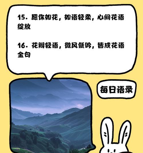 珍爱的花语有哪些？如何用花语表达珍惜？