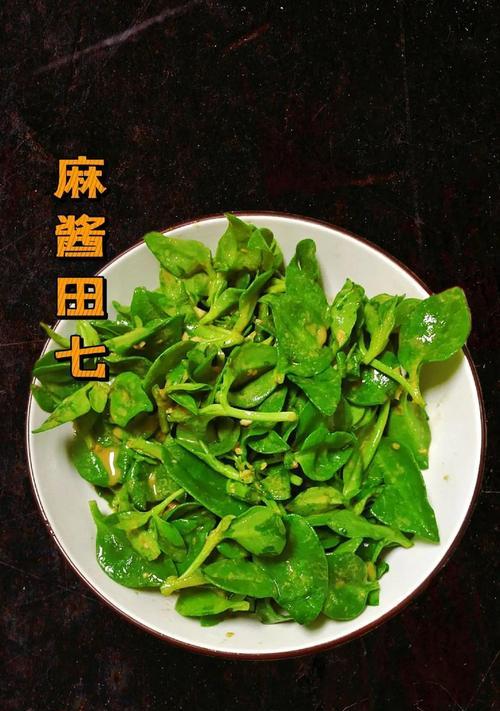 田七的花语是什么？田七有哪些特别的含义？