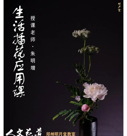 紫羊绒花语是什么？如何在花艺中应用？