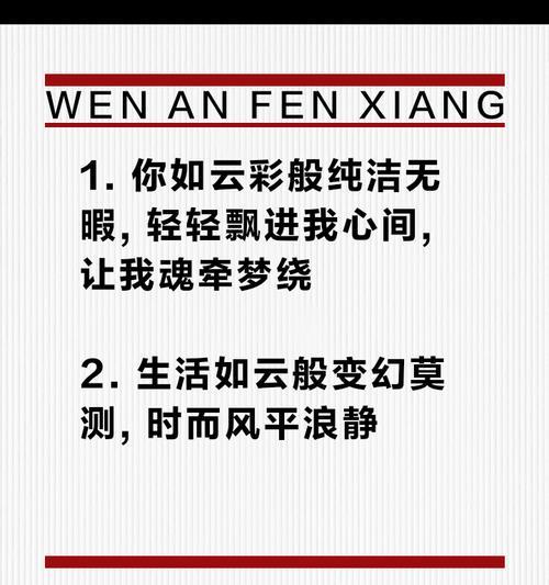 云花语花卉有何特别之处？如何利用云花语花卉传递情感？