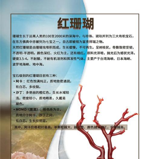 看珊瑚花语有何特别之处？珊瑚花在花语中的意义是什么？