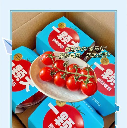 樱桃番花语是什么意思？樱桃番代表了什么？