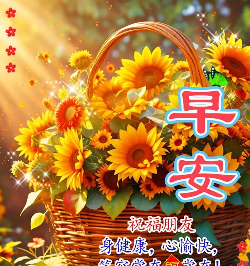 花语送平安有哪些？如何用花语传递平安祝福？