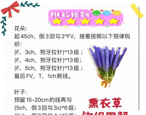 爱人草花语有何含义？如何用爱人草表达爱意？